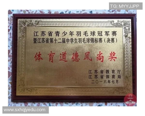 西安羽毛球队在精英赛中的实力展现与未来发展潜力分析